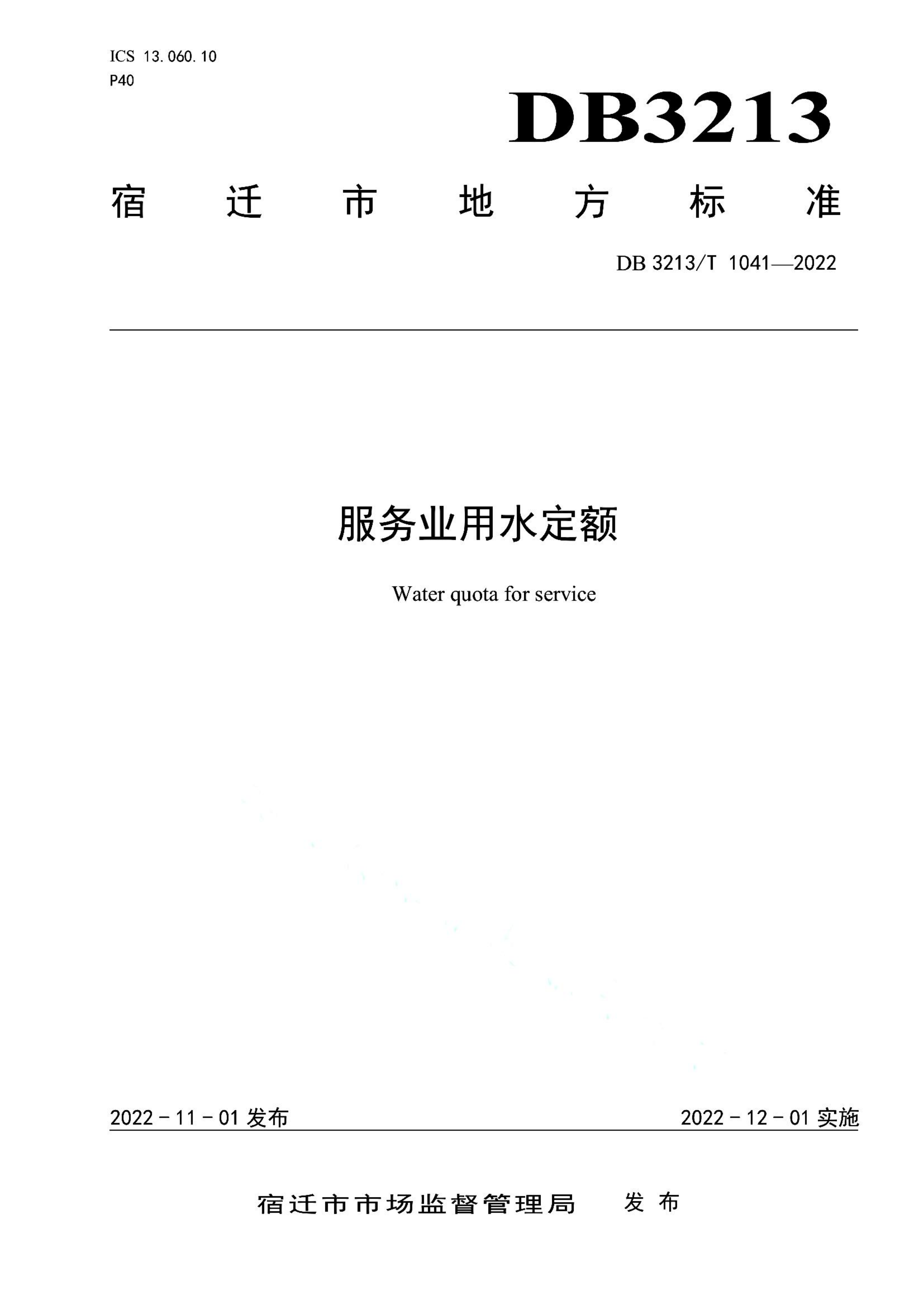 资源详情图